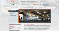 Desktop Screenshot of lighting-system.com.ua